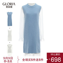 9.7上新丨GLORIA/歌莉娅2018年冬季毛织背心裙18CC5K090图片