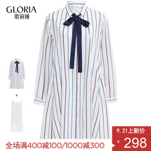 GLORIA/歌莉娅女装2018秋季A型衬衫式连衣裙189E4E78B图片