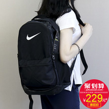 Nike耐克双肩包男包女包大容量气垫学生书包电脑包背包登山旅行包
