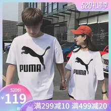 T恤 2019夏季新款 男装 圆领宽松潮牌体恤情侣半袖 女装 PUMA彪马短袖