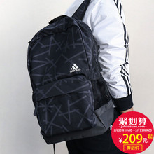 Adidas阿迪达斯男包女包2019夏季新款 运动双肩背包学生书包CD1756