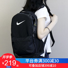 Nike耐克双肩包男包女包Air Max气垫学生书包电脑包背包旅行包