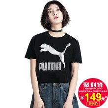 宽松透气运动T恤579406 炫彩LOGO半袖 2019夏季新款 PUMA彪马女短袖