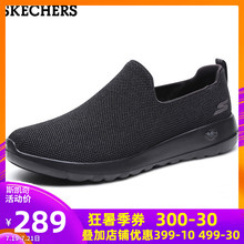 54609 轻便健步鞋 2019夏季新款 运动鞋 舒适一脚套休闲鞋 斯凯奇男鞋