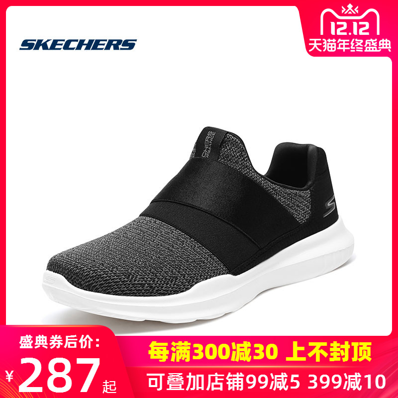 Skechers Skechers fashion matching walking shoes women's shoes running shoes light one-piece sneakers 15111