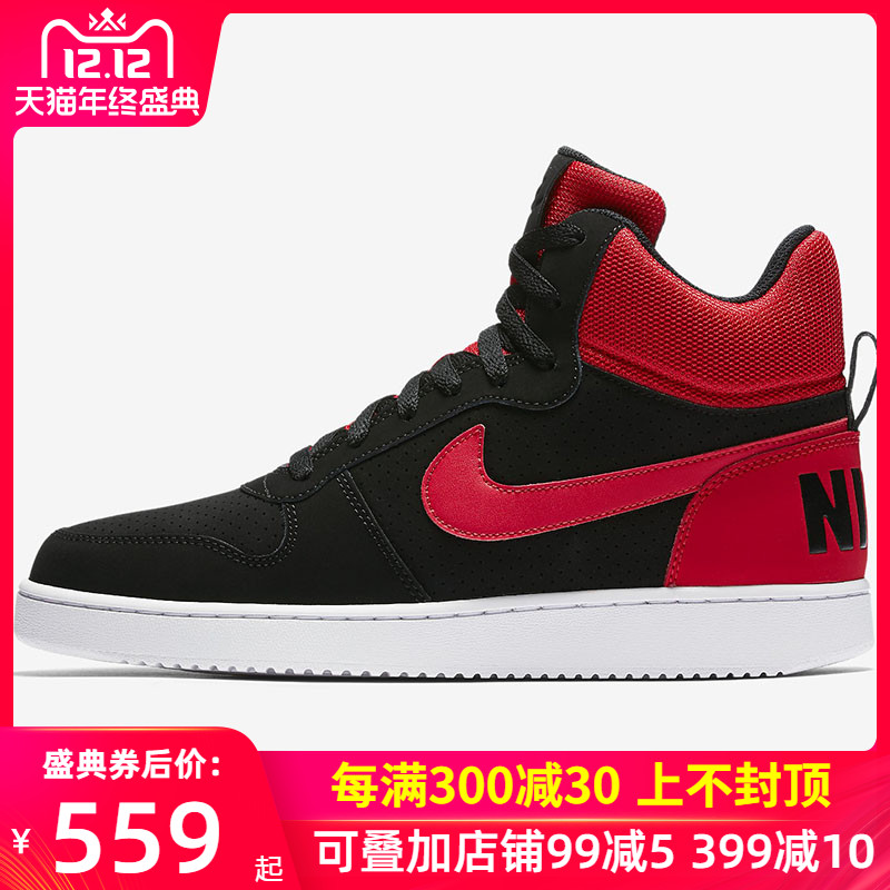 Nike Nike Men's Shoe 2019 Winter New COURT High Top AJ1 Brother Vintage Casual Board Shoe 838938