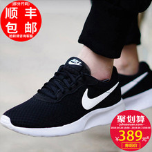 子网面休闲跑步鞋 情侣鞋 女鞋 伦敦运动鞋 2019夏季正品 Nike耐克男鞋
