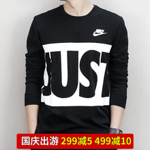 T恤圆领针织套头衫 891963 运动长袖 Nike耐克卫衣男外套2018新款