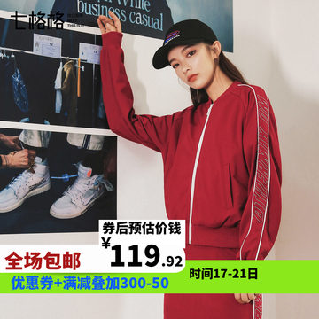 七格格短款外套春装女Othermix韩版束腰宽松拉链原宿风长袖上衣潮