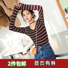 t恤上衣春装 显瘦打底衫 七格格长袖 女Othermix韩版 条纹百搭修身