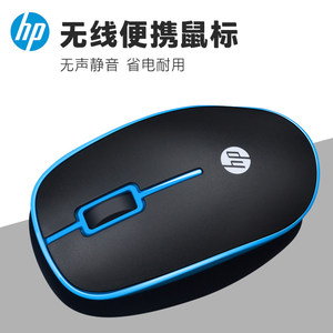 惠普 USB无线鼠标