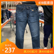 FIT直筒休闲牛仔裤 505 REGULAR Levi’s 男士 李维斯 纽约大宝