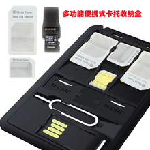 超薄sim卡卡套还原卡盒手机nano卡托卡槽SD卡收纳器小卡转大卡