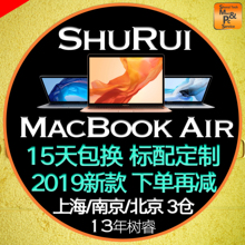 2018款Apple/苹果 MacBook Air MQD32CH/A 超薄笔记本电脑 灰金银