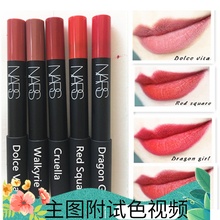 vita豆沙色walkyrie cruella龙女口红笔 nars丝绒哑光唇膏笔dolce