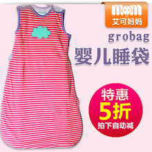 纯棉宝宝儿童防踢被BAG盖被无袖 春夏 1.0T GROBAG婴幼儿睡袋 特价