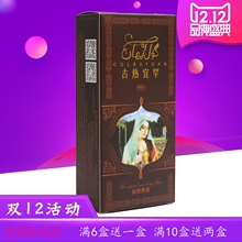 包邮 古热宜罕优质咖啡色植物养发粉天然褐色植物海娜粉 专柜正品