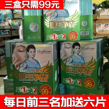 舒缓蚕丝面膜保湿 祛痘去印 维呵集面膜清透补水面膜孕妇护肤品套装