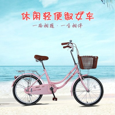 凤凰单车成人
