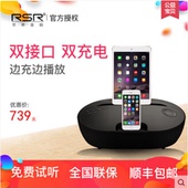 DS415苹果音响iphone6s RSR ipad双接口充电底座手机蓝牙音箱