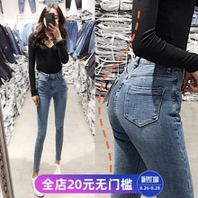 chic高弹不规则毛边小脚铅笔裤 女韩版 漫步美库浅蓝色高腰牛仔裤