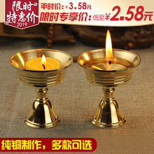 纯铜酥油灯座供灯长明灯供佛灯具灯座可放酥油小灯结缘价观自在