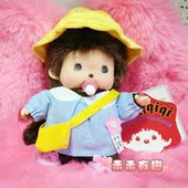 蒙奇奇娃娃 高15cm 幼稚园 四叶草款可选 3件包邮 毛绒玩具玩偶