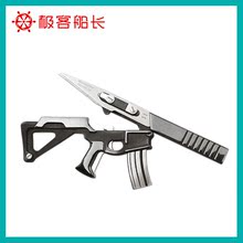 Puna多功能枪型工具套装 3COIL多功能钥匙扣铝合金箱便携折叠刀具