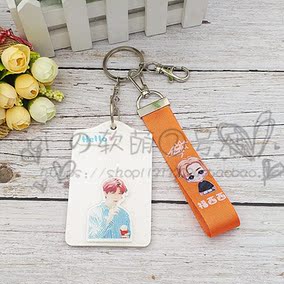 范丞丞福西西周边定制卡套挂脖月票门禁卡胸牌