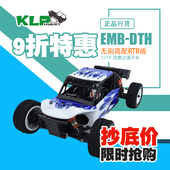 RACING 竞赛 EMB DTH 沙漠卡车 RTR版 高配版无刷 彩壳
