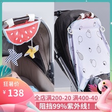 以色列塔夫TAFTOYS西瓜遮阳防晒挡风布挂件玩具婴儿车挂件饰品