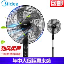 美的电风扇FS40-15QW家用定时摇头立式电扇机械台式静音节能落地