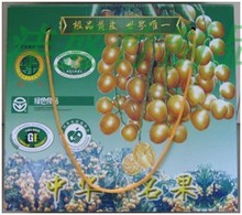 运费补拍 皮薄果大肉厚 新鲜上市 正宗郁南无核黄皮