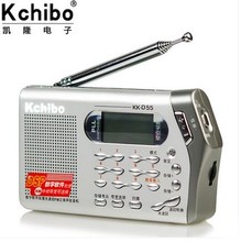 D55数字全波段自动搜台便携立体收音机 凯隆 Kchibo
