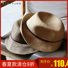 小野商日系草编帽渔夫帽文艺范帽子女夏季沙滩遮阳帽折叠百搭盆帽