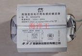 海洋王400W金卤灯镇流器MH400TS高强度放电灯用电感式镇流器