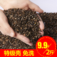 10斤特级免洗婴儿护颈椎枕头全荞麦壳枕芯决明子填充物 荞麦皮散装