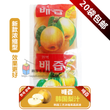 20袋包邮韩式梨汁原液提取液果汁正宗袋装韩国浓缩果蔬汁饮料125g