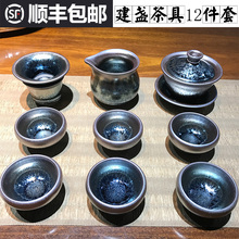 油滴兔毫曜变陶瓷杯送礼自用主人杯客杯 建阳建盏油滴茶具12件套装