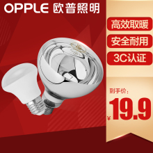欧普照明官方led灯泡取暖浴霸灯泡卫生间浴室三合一家用
