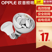 欧普照明led灯泡取暖壁挂嵌入式浴霸球泡卫生间浴室三合一家用