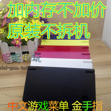 NDSi LL原装掌上中古游戏机NDSL nds同系列中文主机 可玩口袋黑白