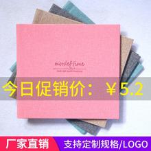 方8方6方10寸儿童皮质相册封面棕色软皮册影楼后期相册封面定制