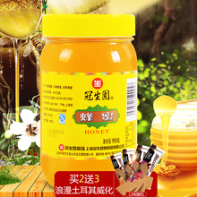 冠生园 蜂蜜900g 冲调蜂制品 百花蜜油菜洋槐蜂蜜瓶装