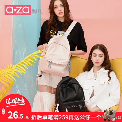 aza2018新款韩版学院风学生书包女百搭背包时尚铆钉大容量双肩包