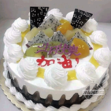安新县生日蛋糕 定兴县蛋糕店 定兴县实体蛋糕店 保定生日蛋糕