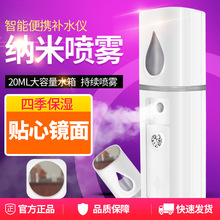 美容喷雾脸部补水器 喷雾仪YB亚霸 便携式美容补水仪面部冷喷保湿