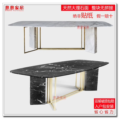 现代黑白餐桌最新最全资讯