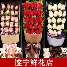 遂宁鲜花店船山区安居蓬溪射洪大英花店情人节红玫瑰礼盒同城送