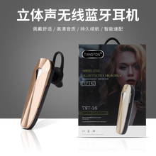 35蓝牙礼品活动耳机听歌打电话双声道蓝牙耳机 天顺通TST